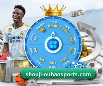 shouji-oubaosports.com APP